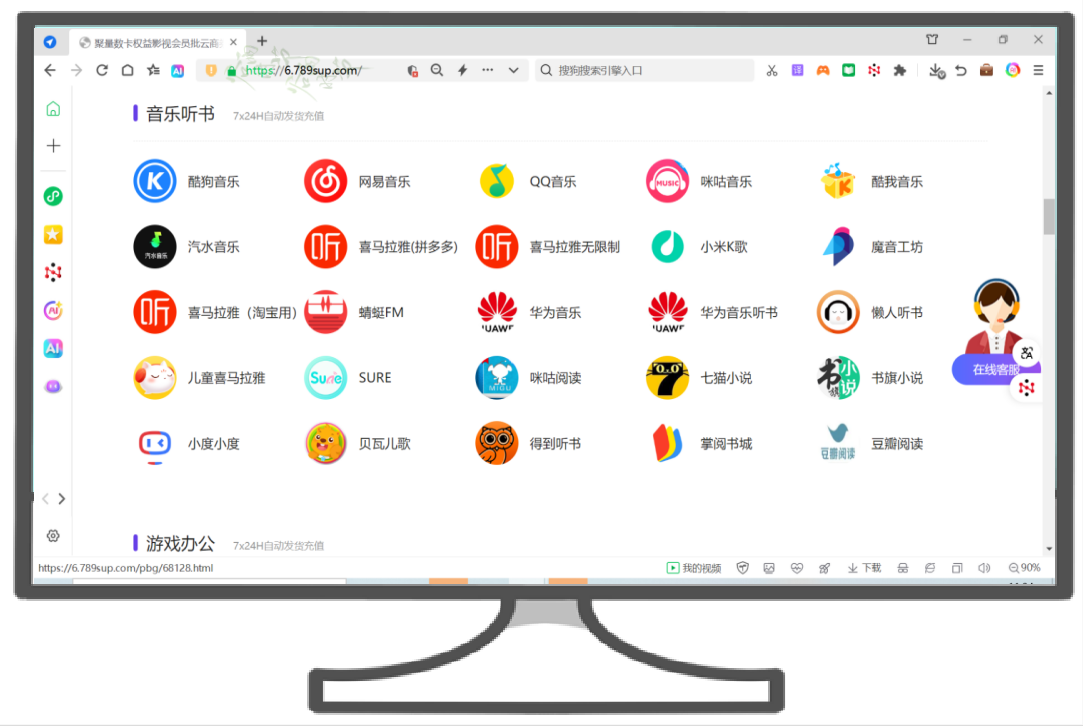 <h1>虚拟卡批发商如何选对货源平台？深度解析影视会员与权益系统分销之道</h1>